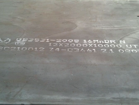 裕华压力容器板