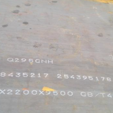 裕华Q235NHB耐候板